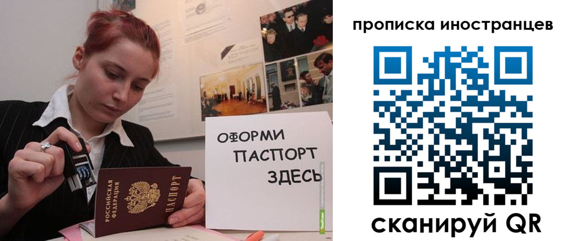 временная регистрация собственник в Заречном
