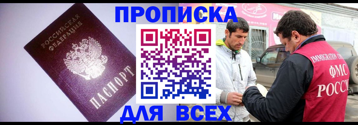 регистрация для школы в Заречном